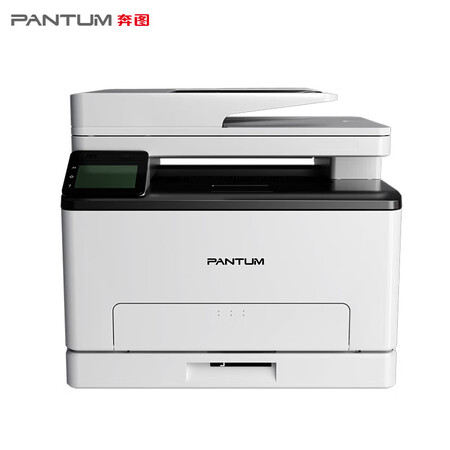 【奔图CM1100ADW 】奔图（PANTUM）CM1100ADW 彩色激光打印机家用办公 自动双面彩印 连续复印扫描 无线连接【行情 报价 ...