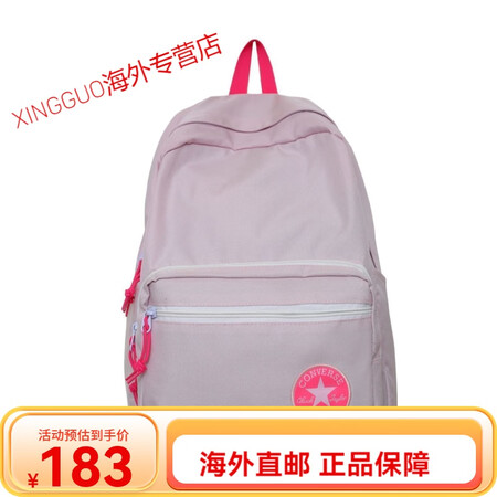 匡威（Converse）新款双肩包大学生校园初高中学生书包男...
