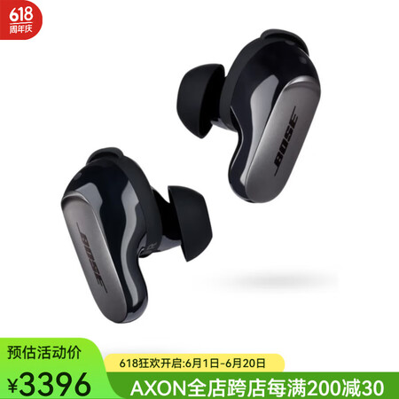bose QuietComfort Ultra 钻石60周年...