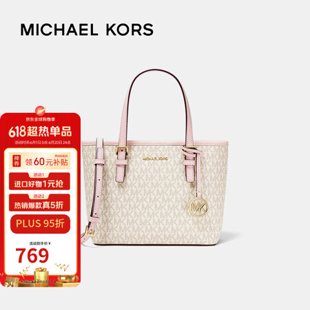 迈克.科尔斯（MICHAEL KORS）女神节礼物mk女包 ...