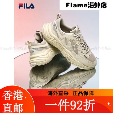 斐乐FILA【男女同款】官方男鞋MARS 1S+复古百搭老爹...