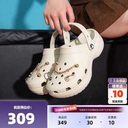 crocs卡骆驰新款女鞋厚底云朵洞洞鞋增高厚底坡跟休闲鞋20...