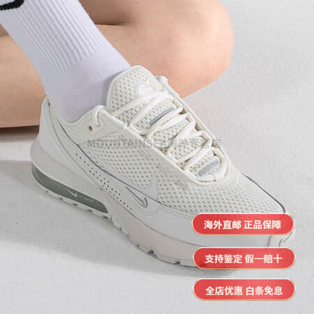 耐克（NIKE）女鞋休闲运动鞋NIKE AIR MAX PU...