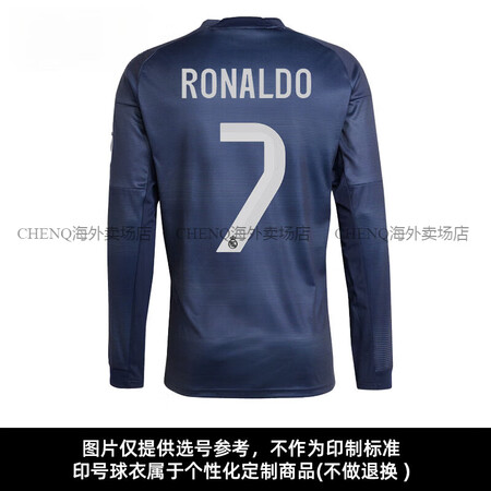 阿迪达斯 （adidas）25-26皇马球迷版客场长袖球衣比...