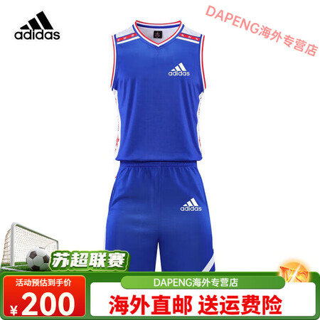 阿迪达斯（adidas）三叶草篮球服套装男夏季透气宽松训练美...