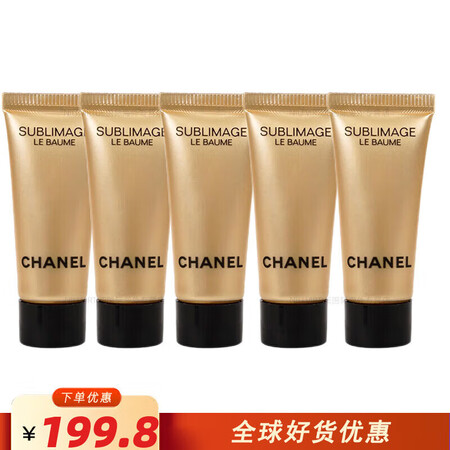 香奈儿（Chanel）（Chanel）修护精萃面霜 中小样精...