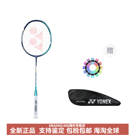 尤尼克斯（YONEX）天斧系列AX9000SGE全碳素羽毛球...