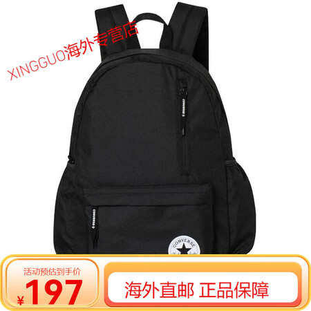 匡威（Converse）匡双肩包大容量时尚书包男女初高中学生...