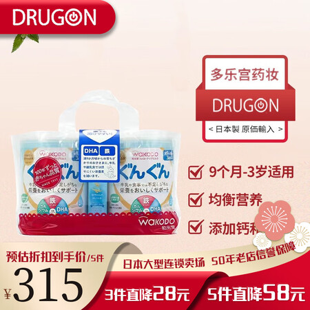 和光堂（Wakodo）日本进口2段奶粉礼袋装（奶粉830g/...