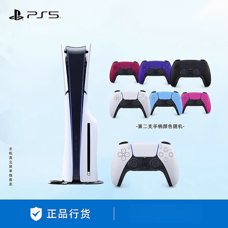索尼（SONY）PS5 Pro主机 PlayStation5...