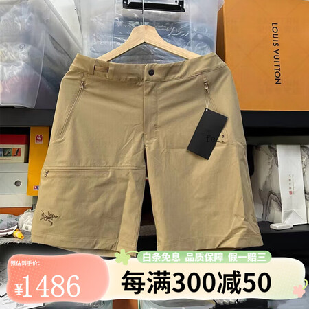 始祖鸟（ARC'TERYX）Gamma Light...
