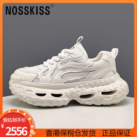 NOSSKISS国际奢侈品牌高端男鞋老爹鞋2025最新款休闲...