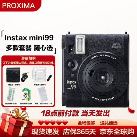 富士（FUJIFILM）instax mini99 一次成像...