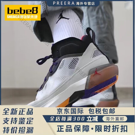 耐克Air Jordan 乔丹37 乔39正代签名鞋 男子实...