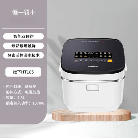 松下（Panasonic）电饭煲SR-HT185/HT155...