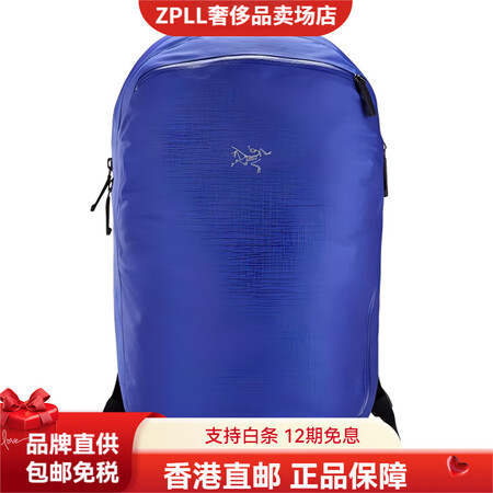 始祖鸟（ARC'TERYX）16LGranvill...