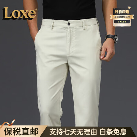 Loxe奢品2025新款纯棉休闲裤男直筒宽松男裤夏季薄款商务...