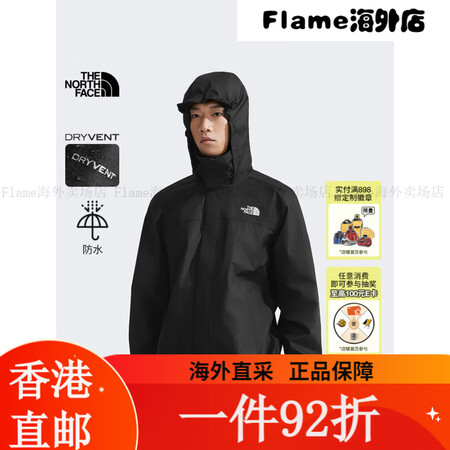 北面（The North Face）【都市经典系列】冲锋衣男...