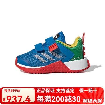阿迪达斯 （adidas）LEGO/乐高 x  ADIDAS...