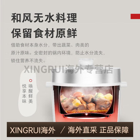 东芝电压力锅家用4.8L高压锅多功能智能预约电饭煲小型饭煲1...