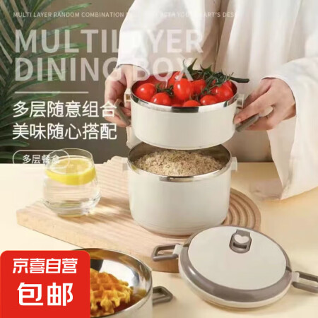 【带饭必备】饭盒带盖上班族保温密封饭盒不锈钢大容量学生便当盒...