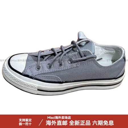 匡威（Converse）1970s休闲舒适低帮帆布鞋男女同款...