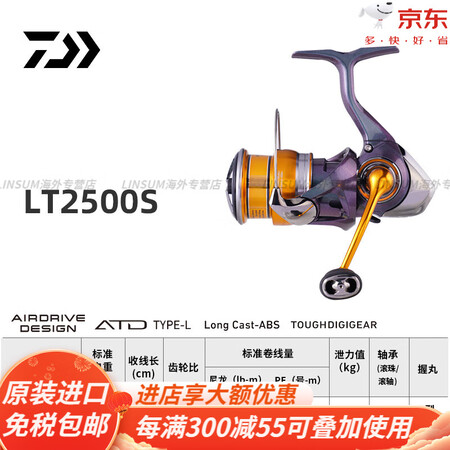 达亿瓦（DAIWA）24款达亿瓦瑞格REGAL纺车轮LT矶钓...
