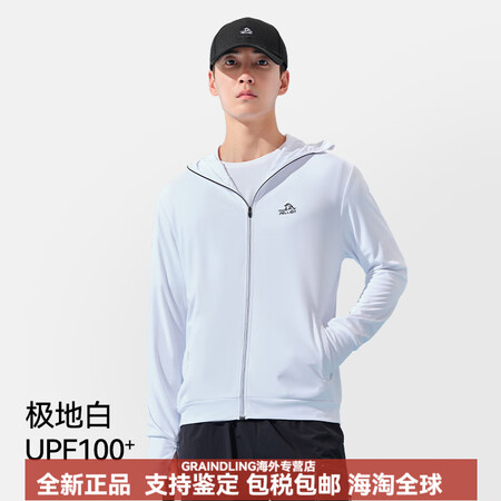 伯希和（Pelliot）冰丝防晒服男户外钓鱼防紫外线专业防晒...