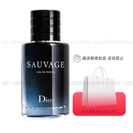 DIOR ADDICT旷野男士淡香氛 男士香水经典浓香香精礼...