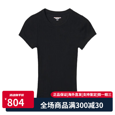 Alexander Wang女士罗纹棉短袖T恤半透明圆领紧身...