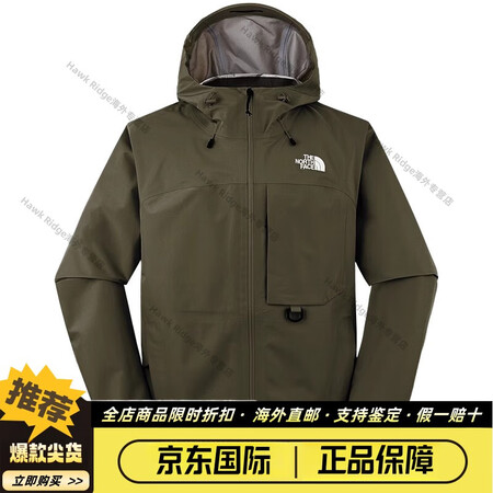 北面2025新款男女户外1986款经典IC连帽冲锋衣8AKJ...