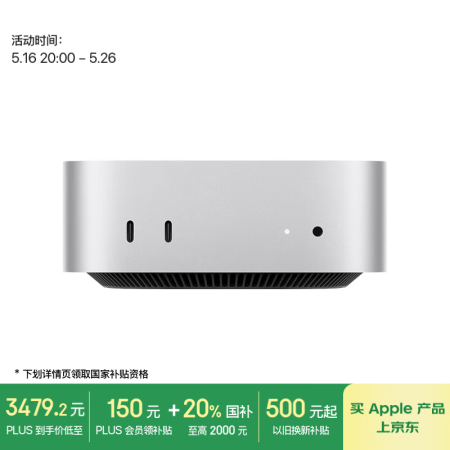 Apple/苹果AI电脑/2024Mac mini迷你主机 ...