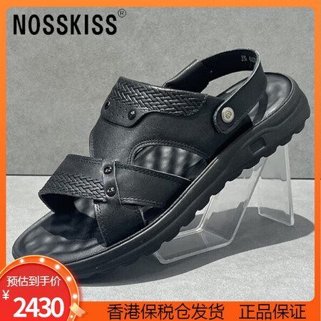 NOSSKISS国际奢侈品牌男鞋凉鞋2025最新款夏季沙滩鞋...