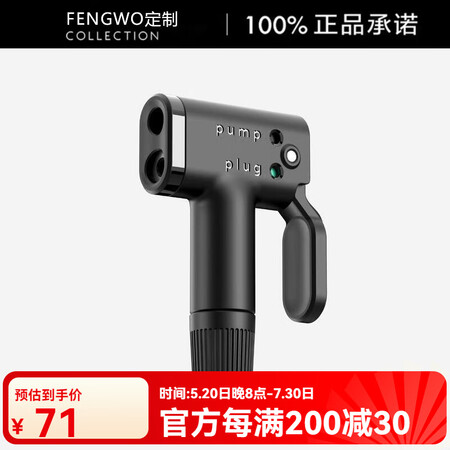 迪卡侬（DECATHLON）自行车落地高压打气筒气泵法美嘴篮...