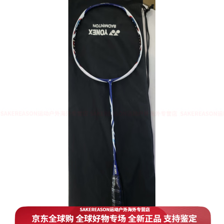尤尼克斯（YONEX）羽毛球拍 ARC11 弓箭11 弓箭1...