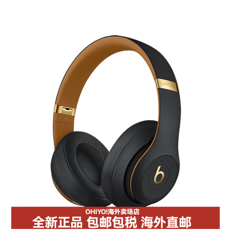 beatsStudio3录音师3头戴式无线蓝牙运动耳机魔音苹...