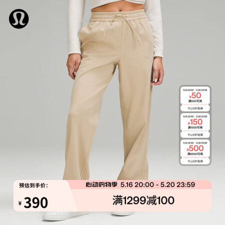 lululemon丨Luxtreme 女士中腰直筒长裤 LW...