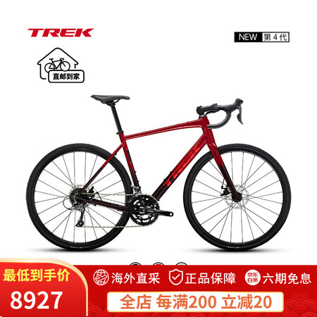 崔克（TREK）DOMANE AL 2碳纤维前叉碟刹内走线长...
