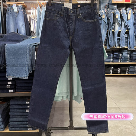 Levi's李维斯LMC男士551Z赤耳直筒原色牛...
