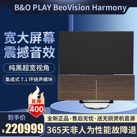 B&O PLAY BO BeoVision Harmony ...
