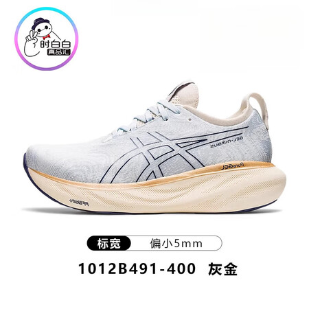 亚瑟士（asics）新Nimbus25亚瑟士Asics跑鞋女...