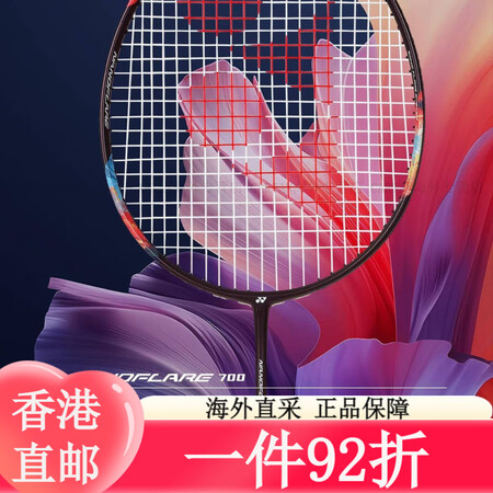 尤尼克斯（YONEX）yonex尤尼克斯羽毛球拍官方全碳素超...