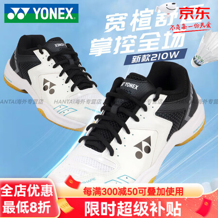 尤尼克斯（YONEX）羽毛球鞋男款鞋宽版yy透气y丫比赛训练...