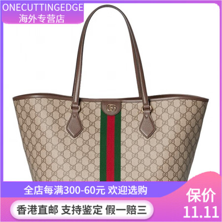 古驰（GUCCI）古驰 Ophidia 经典双GLogo 帆...