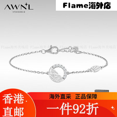 AWNL星辉北欧M陨石手链女小众首饰轻奢时尚饰品送女友生日礼...