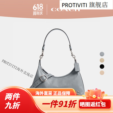 蔻驰【专享直降】新款女士JULIET单肩包斜挎包hobo简约...