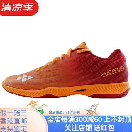 尤尼克斯（YONEX）尤尼克斯 POWER CUSHION ...