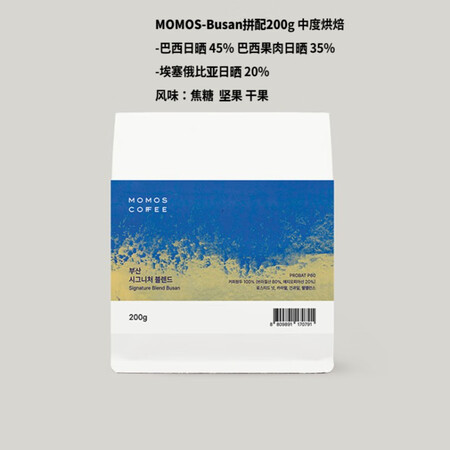 ZKHE部分现货韩国网红咖啡momos coffee精品拼配...