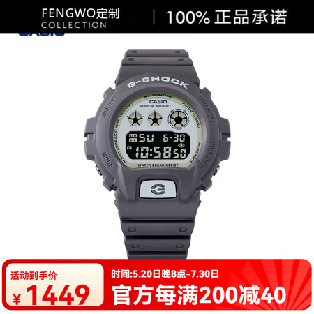 卡西欧（CASIO）暗夜荧光系列耐摔手表男G-SHOCK D...