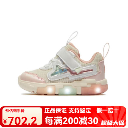 斐乐（FILA）柔软舒适 耐磨 低帮 学步鞋 白粉色 婴幼童...